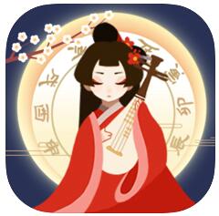 古代人生