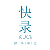 快录