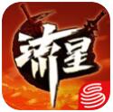 流星群侠传(原流星蝴蝶剑)