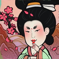 地府一日游