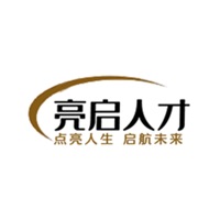 亮启人才
