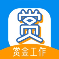 众人赏