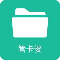 管卡婆