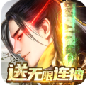 一剑江湖送满级VIP-一剑江湖满V版 V5.904