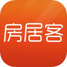 房居客
