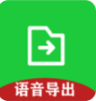 微信文件助手