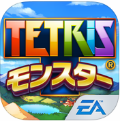 俄罗斯方块:怪物
