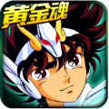 黄金魂