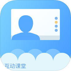互动课堂HD教育 vv2.7.11