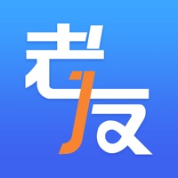老友集