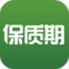 保质期客户端(食品保质期记录工具)V1.0.2 正式版