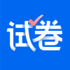 爱作业试卷宝