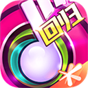 节奏大师正式版