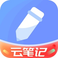 随记备忘录