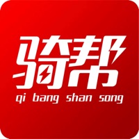 骑帮闪送