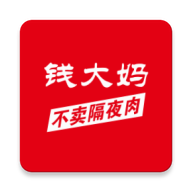 钱大妈买菜