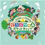 动物之森v6.2.7免费版