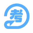跃考(考试刷题)