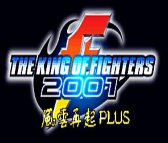 拳皇2001 风云再起plus(悟饭)