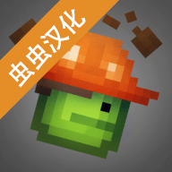 甜瓜游乐场降落伞版本(Melon Playground)