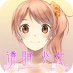 安眠膝枕2:里见晴菜版