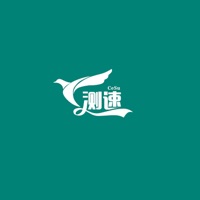 信达标精准测速 vv1.10