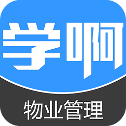物业管理师考试(物业管理师考试练习)