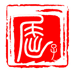 商道屈子