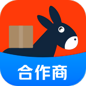 快驴合作商