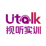Utalk视听实训 v1.9.0.10