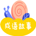 忽地笑成语故事 vv1.14
