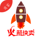 火箭快卖掌柜app v1.4.14