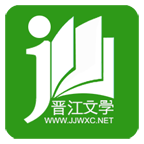 晋江小说阅读v5.7.0