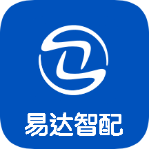 易达智配 v1.6