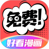 六漫画漫画 v1.0.0