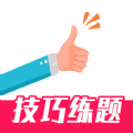 一起驾考免费版 vv2.6.12