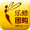 乐蜂团购 vv1.0.17