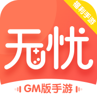 无忧免费版 v1.1.20