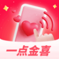一点金喜官网