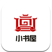 小书屋v2.6.6