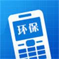 环保计算器 vV1.0.12