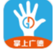 掌上广德 vv1.0.13