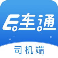 E车通司机端
