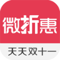 微折惠