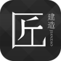 匠建造 vv3.1.17