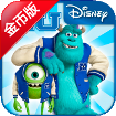 怪物大学 Monsters University vv1.0.17