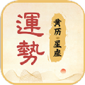 多乐黄历官方版 vV1.0.12