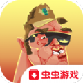 勃特战士安卓正版 vv1.24