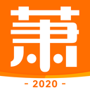 萧内网