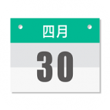 雅诺日历 vv1.0.18